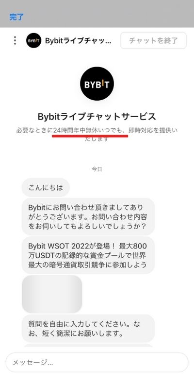 BYBIT-custom2