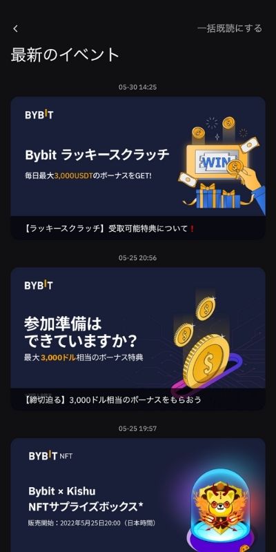 BYBIT-news3