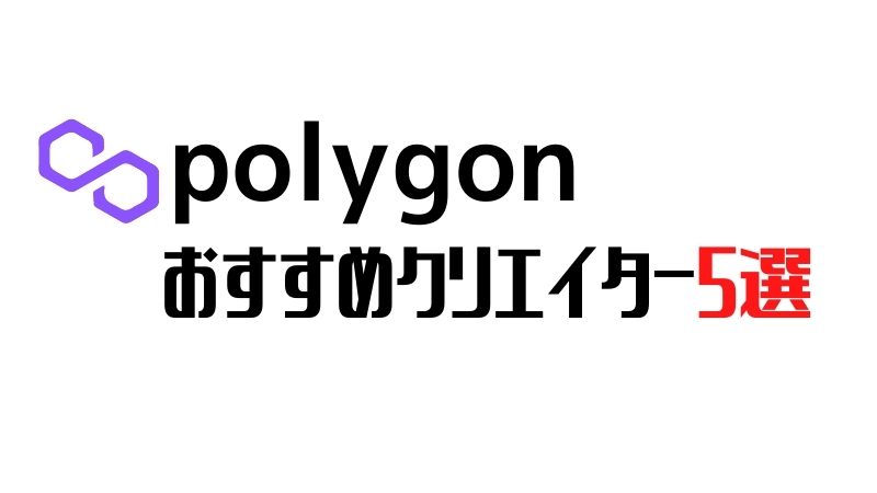 buy-polygon-32