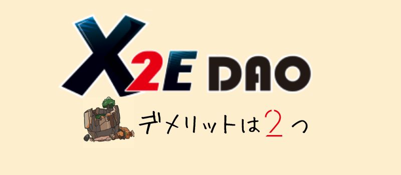 x2e-dao-4
