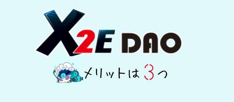 x2e-dao-5